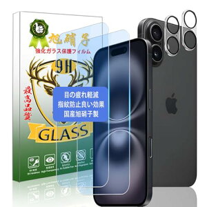 iPhone16 plus tB u[CgJbg wF (2 + 2) ACtH 16vX KXtB ڂ̔y ACtH 16 plus KX یtB t KX dx9H ߗ 