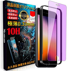 iPhone se3 KXtB(ubN) iPhone SE 3 / 2 ACtHse یtB KChg1 iphone se2/7/8Ή 10Hdx z CAh~ Uh~ x ߗ ACtH se3/se2/se/8