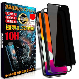 iPhone11 KXtB `h~ iPhone XR tB ̂h~ bœ\t / KChgt / wh~ P[XɊȂ dx10H ϏՌ KX یtB ACtH1