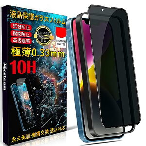 iPhone16e / 14 KXtB `h~ iPhone16e / 13 tB ̂h~ iPhone16e / 13 Pro KChgt / wh~ P[XɊȂ dx10H KX یtB ACtH16e / 14 / A