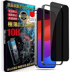 iPhone15 Pro Max KXtB `h~ iPhone15 Pro Max tB ̂h~ bœ\t / KChgt / wh~ P[XɊȂ dx10H ϏՌ KX یtB iPhone15 Pro M