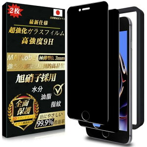 iPhone SE3 / SE2 / 8 / 7 / 6 / 6s KXtB `h~ (2) Sʕی KX dx9H ϋv ɔ vCoV[ی 99%ߗ 3D Touch tیtB ϏՌ CAȂ wh~ Uh