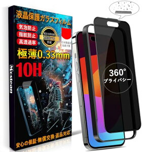 iPhone15 / iPhone16 KXtB 360°`h~ iPhone15 / iPhone16 tB ̂h~ bœ\t / KChgt / wh~ P[XɊȂ dx10H ϏՌ یtB ACtH