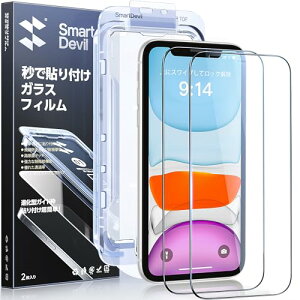 iPhone 11 / XR S یtB KChg KXtB  tJo[ ȒP\t ی TT CA[ ߗ wh~ ACtH11 / XR 2Zbg 