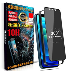  iPhone12 / 12Pro KXtB 360°`h~ iPhone12 tB ̂h~ bœ\t / KChgt / wh~ P[XɊȂ dx10H ϏՌ یtB ACtH