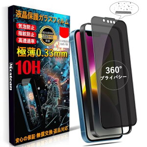 iPhone 16e / 14 / 13 / 13Pro KXtB 360°`h~ iPhone 16e / 14 tB ̂h~ bœ\t / KChgt / wh~ P[XɊȂ dx10H ϏՌ یtB AC