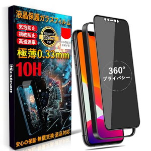 iPhone11 / XR KXtB 360°`h~ iPhone11 tB ̂h~ bœ\t / KChgt / wh~ P[XɊȂ dx10H ϏՌ یtB ACtH11 / 
