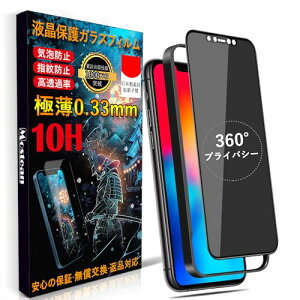 iPhone11 Pro / X / XS KXtB 360°`h~ iPhone11 Pro tB ̂h~ bœ\t / KChgt / wh~ P[XɊȂ dx10H ϏՌ یtB ACtH11 