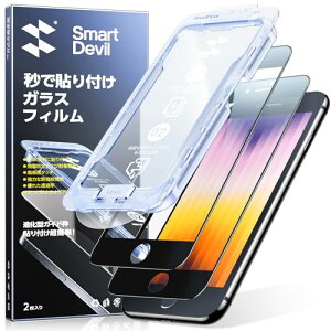  iPhone SE3 / iPhone SE2 / iPhone 8 7 6 6s KXtB 2 \₷ ȒP wh~  / CAȂ X[X^b` Sʕی 9HϏՌ ی KX ACtHSE2 / SE3 Ή