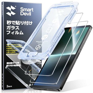 Xperia 1 V یtB KChg KXtB ȒP\t Sʕی  ی CA[ 炩ȎG wh~ Xperia 1 V KX 2Zbg 