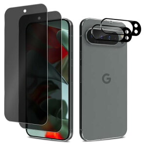 Google Pixel 9 Pro XL 覗き見防止フィルム 2枚 + カメラフィルム 2枚 ガラスフィルム プライバシー保護 強化ガラス 耐衝撃 飛散防止 自動吸着 のぞきみ防止 フィルム Google Pixel 9 Pro XL ガラスフィル