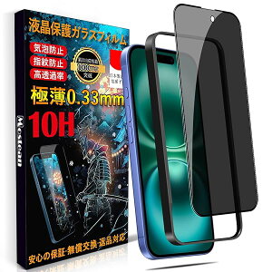 iPhone16 Plus KXtB `h~ iPhone16 Plus tB ̂h~ bœ\t / KChgt / wh~ dx10H ϏՌ یtB ACtH16 Plus `h~ -6.7C` 