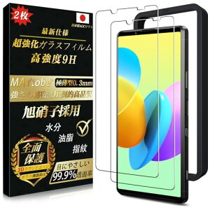 Xperia 1 iii KXtB (2) Sʕی dx9H ϋv wF SOG03 SO-51B KXtB ɔ 99%ߗ KX t ϏՌ CAȂ wh~ Uh~  z \t