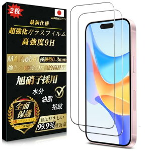 iPhone 16 Plus KXtB (2) Sʕی dx9H ϋv ɔ 99%ߗ یtB t ϏՌ CAȂ wh~ Uh~  z \tȒP 3D^b` ACtH16 plus 