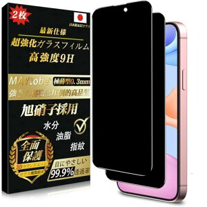 iPhone 16 Plus KXtB (2) `h~ Sʕی dx9H ϋv ɔ vCoV[ی 99%ߗ 3D Touch tیtB ϏՌ CAȂ wh~ Uh~  z \