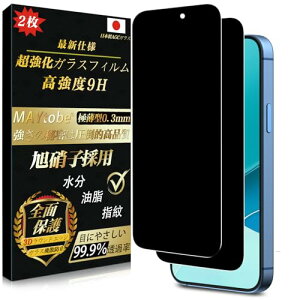 iPhone 16 Pro Max KXtB (2) `h~ (2) Sʕی KX dx9H ϋv ɔ vCoV[ی 99%ߗ 3D Touch tیtB ϏՌ CAȂ wh~ Uh~ 