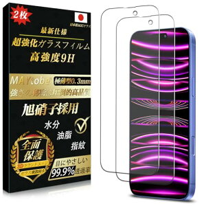  iPhone 16 Plus KXtB 炳 (2) Sʕی dx9H ˖h~ ϋv ɔ 99%ߗ 3D Touch TT ϏՌ CAȂ wh~ Uh~  Q[ɍœK z 