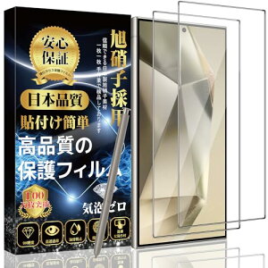 Galaxy S24 Ultra KXtB tB SC-52E / SCG26 dx9H \tȒP z CAh~ wh~  Galaxy S24 Ultra / MNV[ S24 Ultra(SC-52E / SCG26) tKX 2 