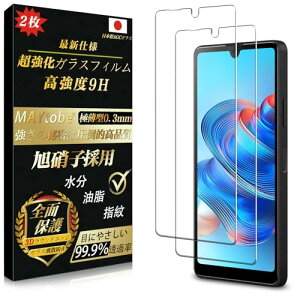 Xperia ACE III KXtB (2) Sʕی dx9H ϋv SO-53C / SOG08 یtB ɔ 99%ߗ KX t ϏՌ CAȂ wh~ Uh~  z \tȒP GN