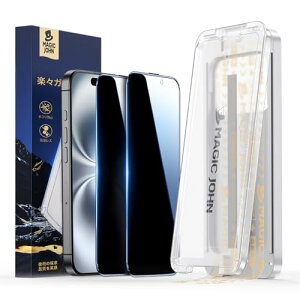 iPhone 15 Plus / 16 Plus �K���X�t�B���� 2���Z�b�g �}�W�b�N�K�C�h�g�t�� �\��t���ȒP �Y���Ȃ� �C�A���X 35°���E�`�����h�~ 9H�d�x �ϏՌ� ��U�h�~ �w��h�~ �`�����h�~ ��������