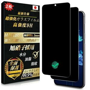 Galaxy S25 Plus KXtB `h~ (2) wF Sʕی dx9H ϋv ɔ 99%ߗ ϏՌ CAȂ wh~ Uh~  z \tȒP Galaxy S25 Plus `h~