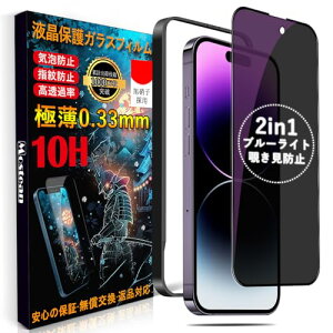 iPhone14 Pro KXtB 2@\ `h~ u[CgJbg iPhone14 Pro یtB vCoV[ ڂ̔y \tȒP KChgt ACtH14 Pro tB 6.1C` `