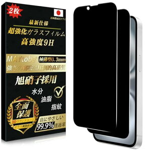 iPhone 16e KXtB `h~ KChgt (2) Sʕی dx9H ϋv ɔ 99%ߗ یtB t ϏՌ CAȂ wh~ Uh~  z \tȒP 3D^