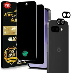 Google Pixel 9a KX `h~ 2tی + 2Yی Sʕی KX dx9H ϋv ɔ 99%ߗ 3D Touch tیtB ϏՌ CAȂ wh~ Uh~  