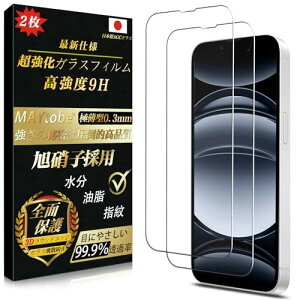 iPhone 16e KXtB KChgt (2) Sʕی dx9H ϋv ɔ 99%ߗ یtB t ϏՌ CAȂ wh~ Uh~  z \tȒP 3D^b` ACt