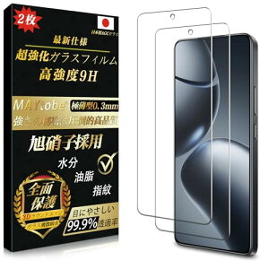 Xiaomi POCO x7 pro KXtB (2) Sʕی KX dx9H ϋv ɔ 99%ߗ wF 3D Touch ϏՌ CAȂ wh~ Uh~  z \tȒP VI~[poco x