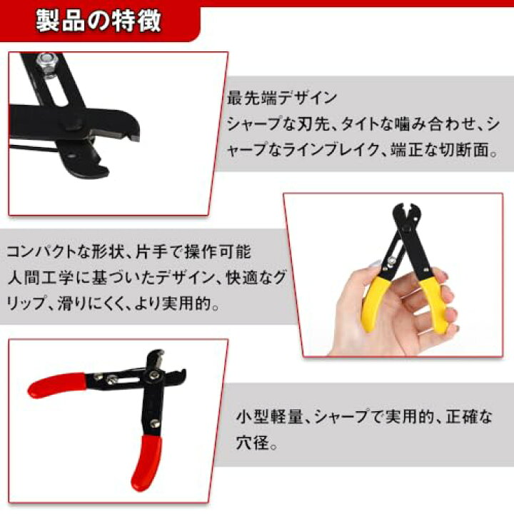 楽天市場】チェーンプライヤー チェーンのクリップ取り外し 取り付け 