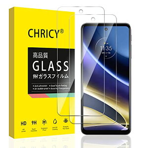 Motorola Moto G52J 5G II/Moto g52j 5G / Moto g52j 5G SPECIAL �K���X�t�B���� Moto G52j 5G �ی�t�B���� ���g���[�� ���g�W�[52�W�F�C 5G �����K���X �t�B���� �t���ی�K���X �d�x9H �ϏՌ� �����z�� �C�A���X 