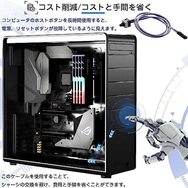 楽天市場】PC電源ボタンケーブル 電源マザーボードケーブル 2本セット 