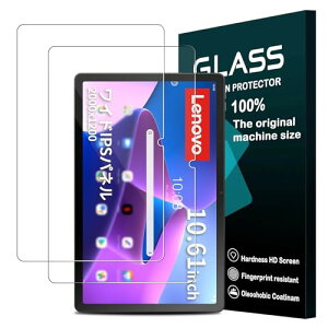 Lenovo Tab M10a 5G / Lenovo Tab7 10.6�C���` �K���X�t�B���� [2���Z�b�g] Lenovo Tab M10a 5G LET02 au �t�B���� �ی�t�B���� �����K���X �J�o�[ ���Y���Ɏq�f�� 9H�d�x �w��h�~ ���炳�� �����x�^�b�` �L�Y�h