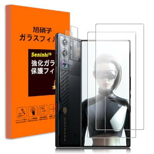 RedMagic 9 Pro KXtB { JYی tB [2+2Zbg] KX YJo[ ʕیtB wF dx9H ߗ 3D Touch wȂ Ռz RedMagic 9 Pro X}