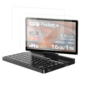 GPD Pocket4 tB یtB KXtB 8.8C`^ubgKXیtB ߗ h ϖ wh~ dx9H GPD Pocket4 tیtB [2] 