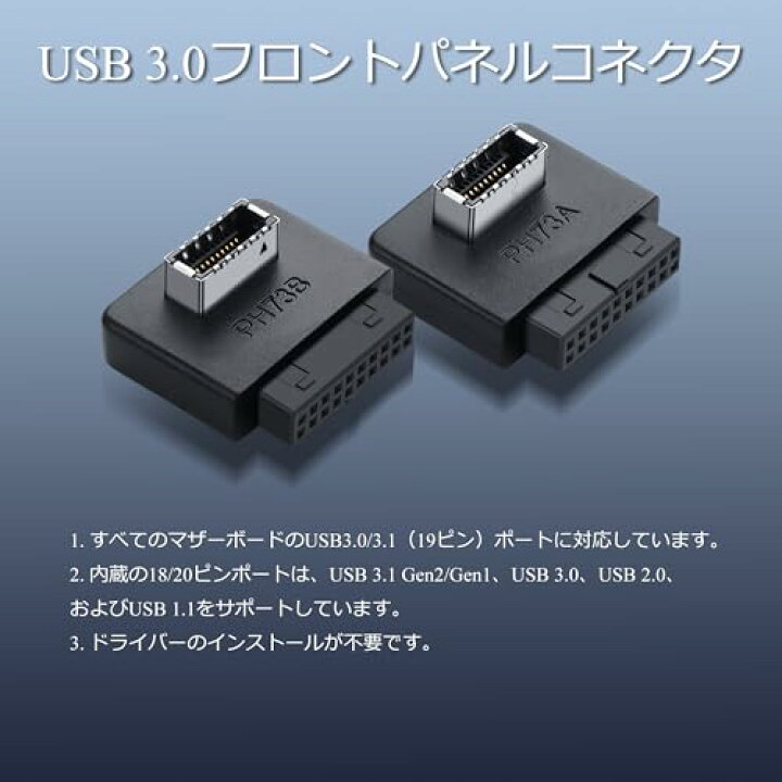 19ピン USB3.0 + Type-E 5Gbps PCI Expressカード USBフロントパネルアダプター Windows/ Amazon.co.jp: SinLoon USB 3.0 フロントパネルヘッダー Type-E -USB 3.0 19/20ピン マザーボードアダプター  Type-E オス-19ピン オス コネクターコンバーター : パソコン・周辺機器