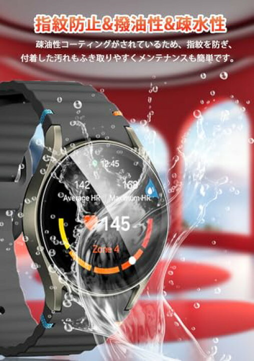 楽天市場】Galaxy watch7 44mm ガラスフィルム ギャラクシーウォッチ7 