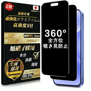 iPhone 16 Plus KXtB `h~ (2) Sʕی Sʔ`h~ dx9H ϋv ɔ 99%ߗ ϏՌ CAȂ wh~ Uh~  z \tȒP ACtH16v