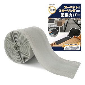 zJo[ zB [RɃJbg 10cm×3m JԂgp\] z Jo[ P[uJo[ R[hB P[u R[h B zJo[ R[hJo[ ܂ d h~ e[v ʃt@Xi