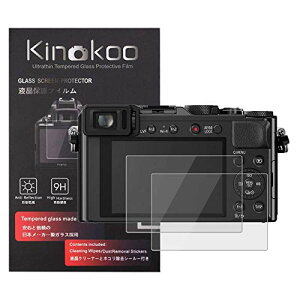 Panasonic Lumix DC LX100M2 / DC LX100 II / DMC LX100 / DC TZ99 tیtB 2Zbg dx9H ߗ ώw CA KX 0.3mmWNXt(DC LX100M2 / LX100 / DC TZ99 ) 