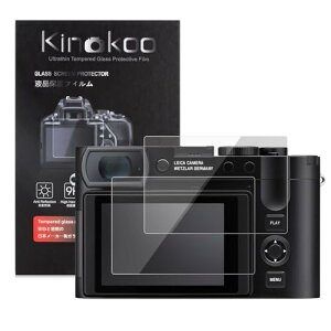 LEICA Leica Q2 / LeicaQ3�d�x9H �t���ی�t�B���� �����ߗ� �ώw�� �C�A���� �����K���X ����0.25mm 2���Z�b�g �N���X�t��(Q2 / Q3 ) ��������