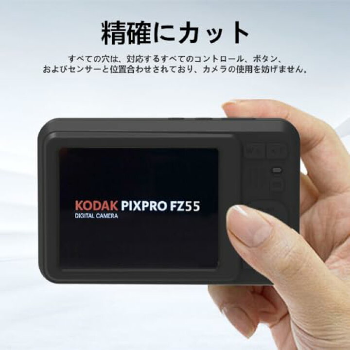 楽天市場】Kodak PIXPRO FZ55 対応 シリコンカバーKodak PIXPRO FZ55 