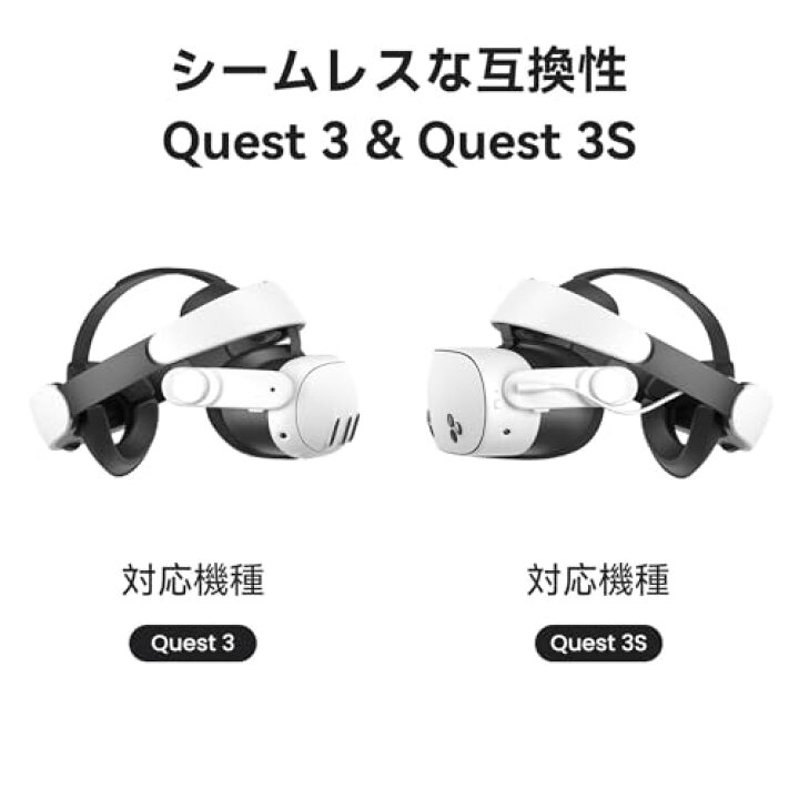 楽天市場】Quest 3/3S ヘッドストラップ バッテリー ストラップ メタ  