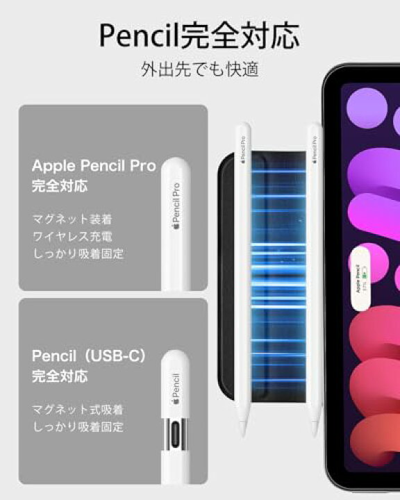 楽天市場】iPad mini7 ケース (A17 Pro 2024) iPad mini 第7 / 6世代 