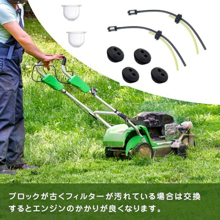 楽天市場】草刈機 パーツ 部品 草刈機燃料ホース 草刈機燃料ホース 