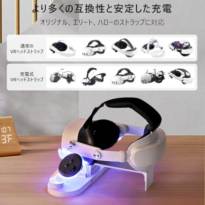 楽天市場】Meta Quest 3S / 3 対応 充電ドック メタクエスト3S / 3 