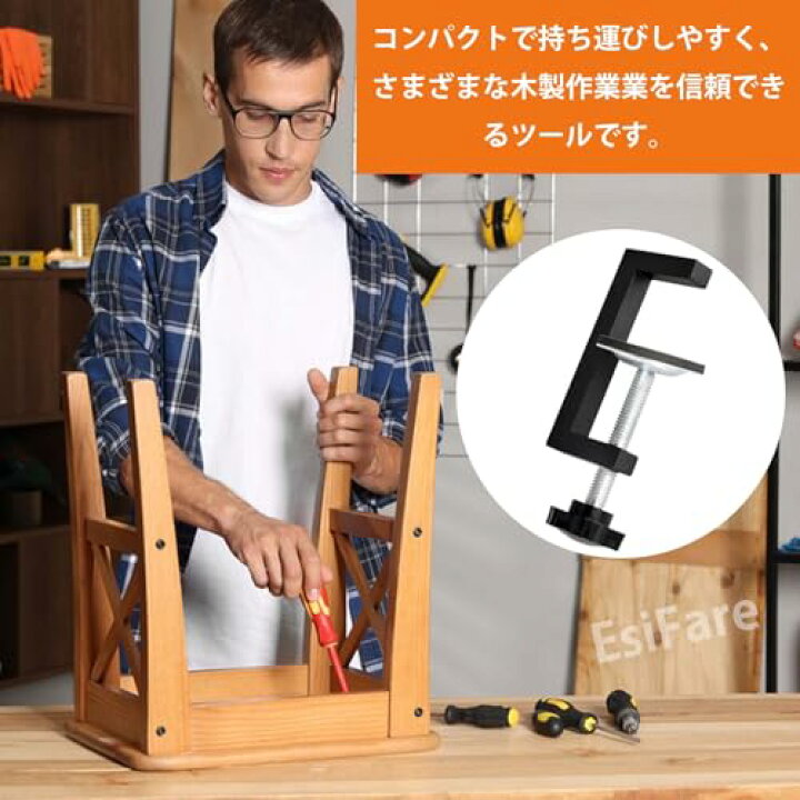 Amazon | Mdikawe 木工クランプ、長尺木材クランプ,スチールバー 