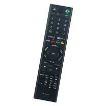 楽天市場】ソニーリモコンkj32w500cの通販