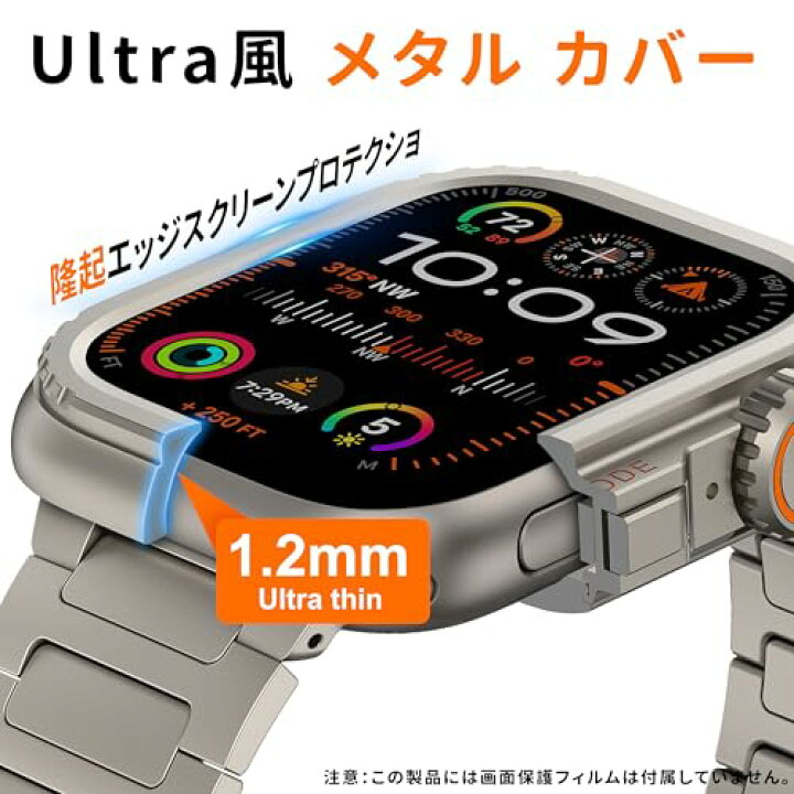 楽天市場】アップルウォッチ メタル カバー 44mm 対応 Apple Watch 